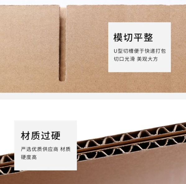 潮州纸箱厂生产质量如何控制？